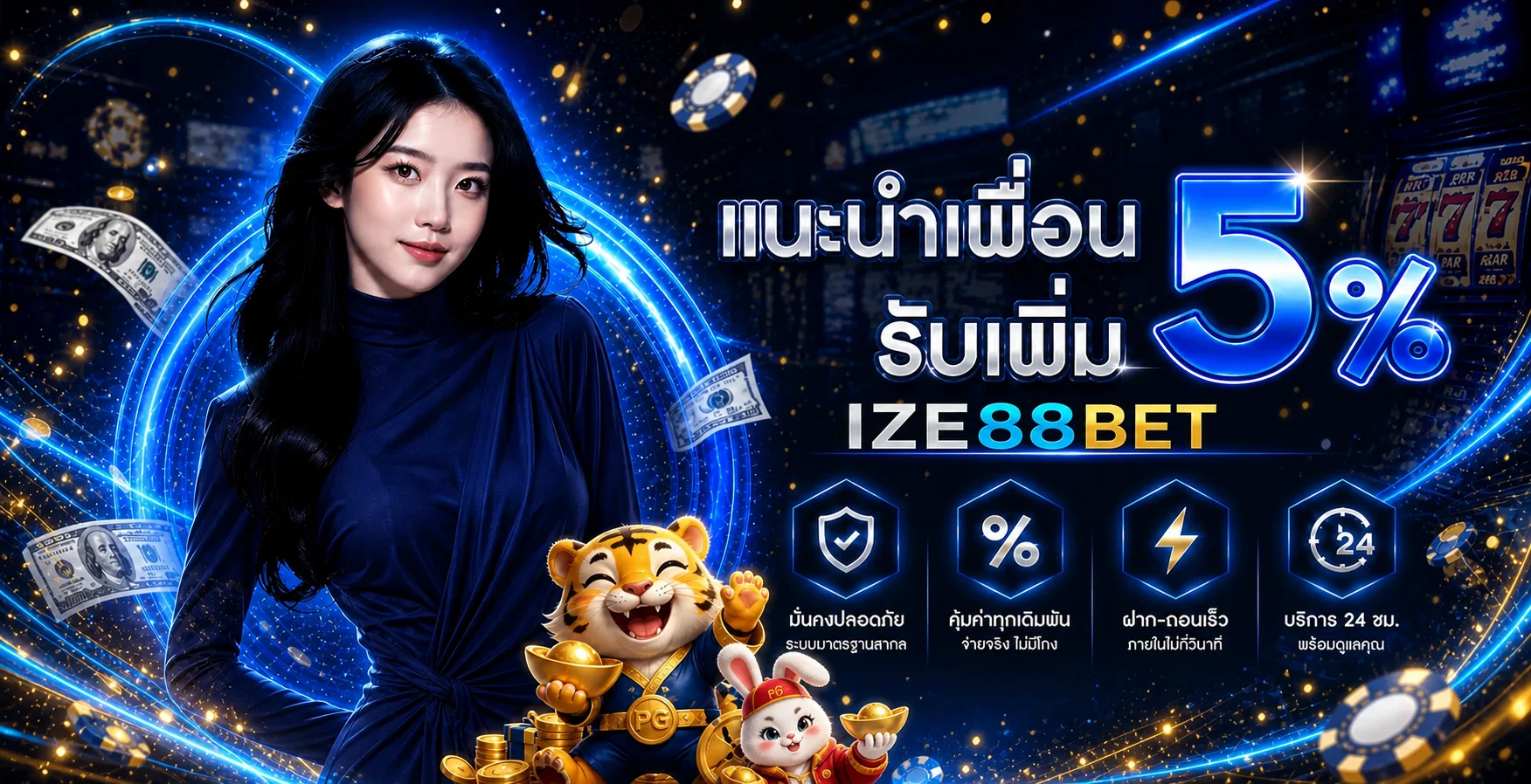 IZE88BET ทางเข้าเว็บหลัก สล็อต คาสิโน และทดลองเล่น